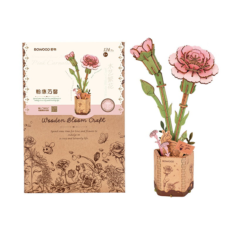 《Robotime》立體木製組裝模型 TW051 粉色康乃馨 東喬精品百貨