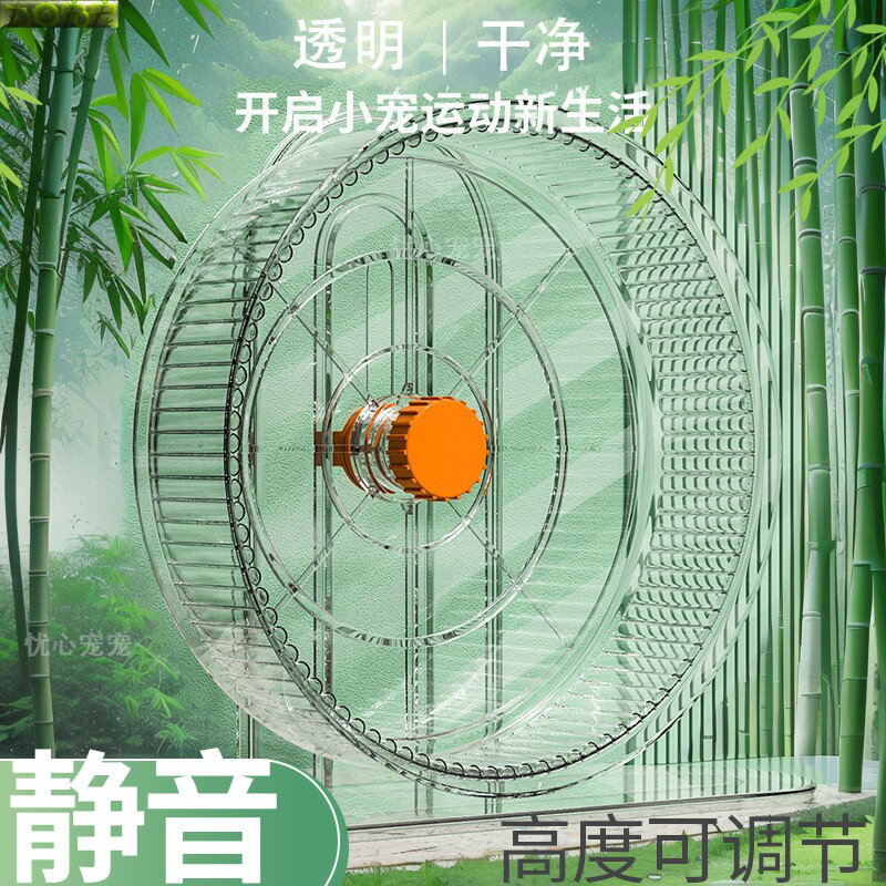 {臺灣公司貨 可打統編}倉鼠玩具特大號靜音跑輪雙軸承一體輪金絲熊玩具運動飛輪小寵用品
