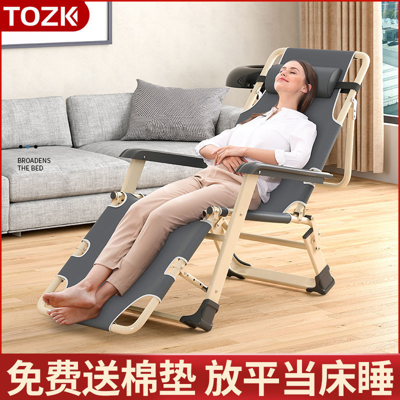 TOZK躺椅折疊午休午睡床椅子家用單人辦公室凳子靠背椅懶人沙灘椅