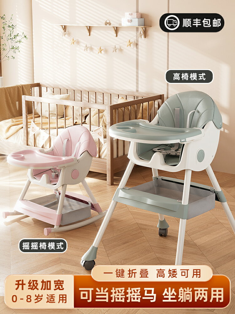 寶寶吃飯餐椅便攜式多功能兒童飯桌學坐椅家用嬰兒椅子餐桌椅座椅
