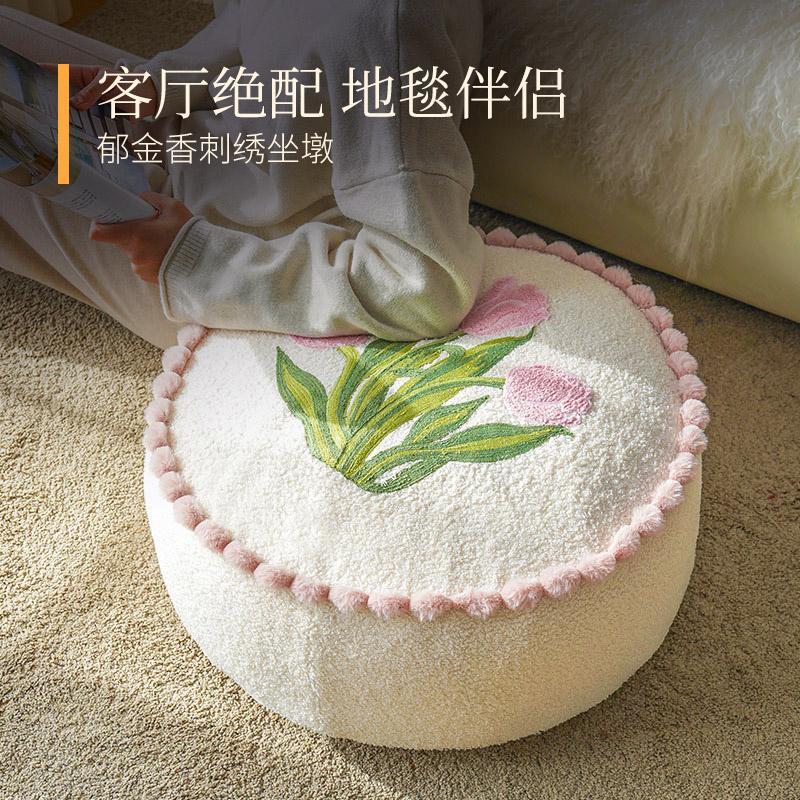 抱枕 靠枕 法式奶油風坐墩蒲團懶人沙發陽臺飄窗抱枕鬱金香刺繡客廳地上坐墊S0104快速出貨