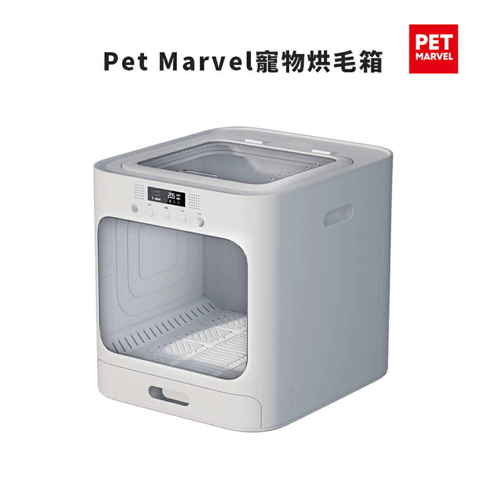 台灣現貨【Pet Marvel】60L大空間 寵物烘乾箱 烘毛機 2