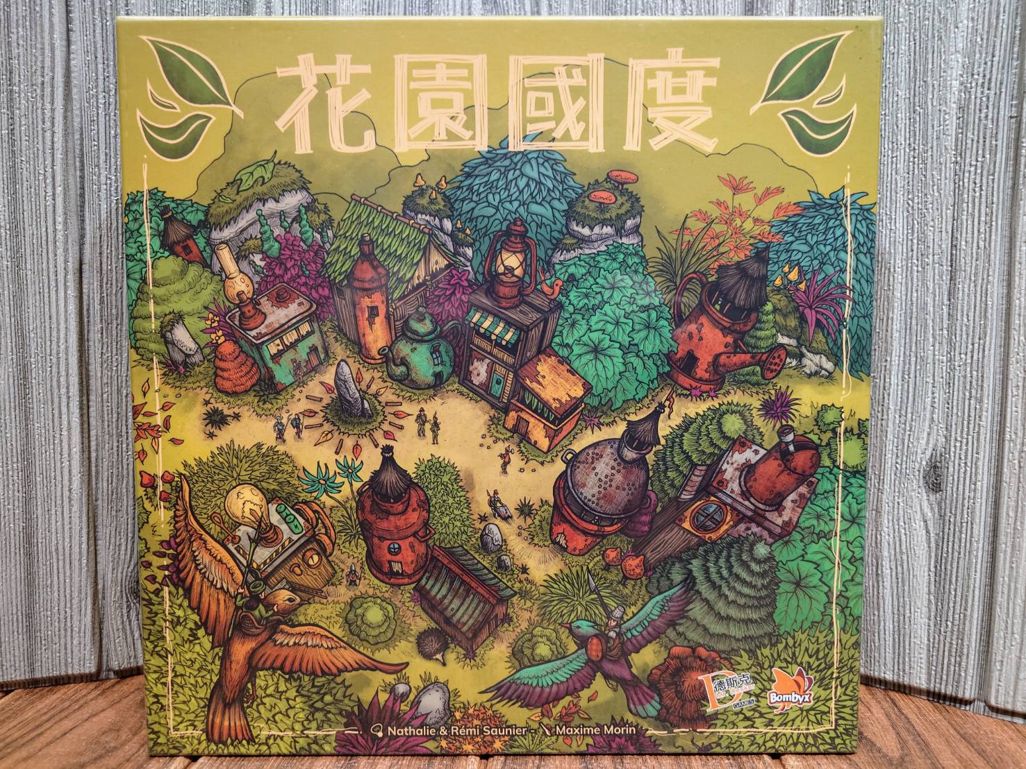 【桌遊侍】花園國度 《免運.再送充足牌套》正版實體店面快速出貨 花園.策略遊戲.矮人.區域控制.輕策略.德斯克.花園改建.精緻公仔.精靈.心機策略.借物精靈
