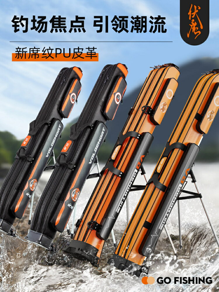 佳釣尼魚竿包漁具釣魚包大容量硬殼2025新款桿包傘包一體收納專用【宜家良品百貨】