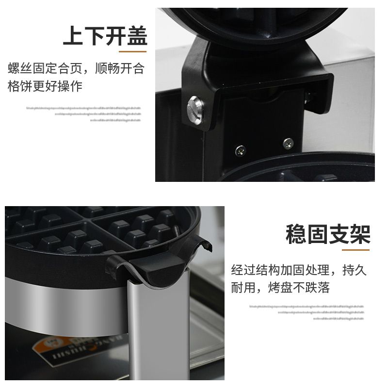 可打統編 電熱電腦版單頭華夫爐華夫餅機松餅機商用雞蛋格子餅機可麗餅機器 2