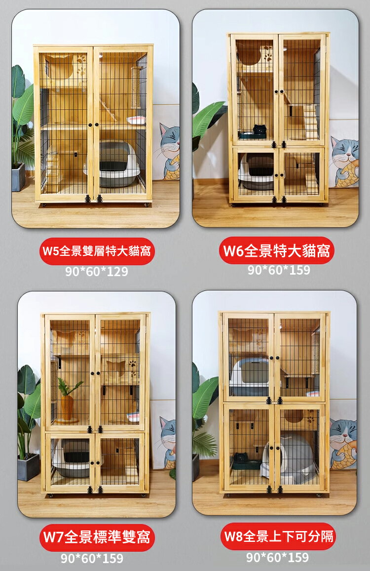 【台灣現貨+預購】豪華實木貓別墅 家用貓公寓 貓籠子貓櫃子 雙層三層防水貓咪房子 貓屋貓舍貓窩 寵物籠子 5