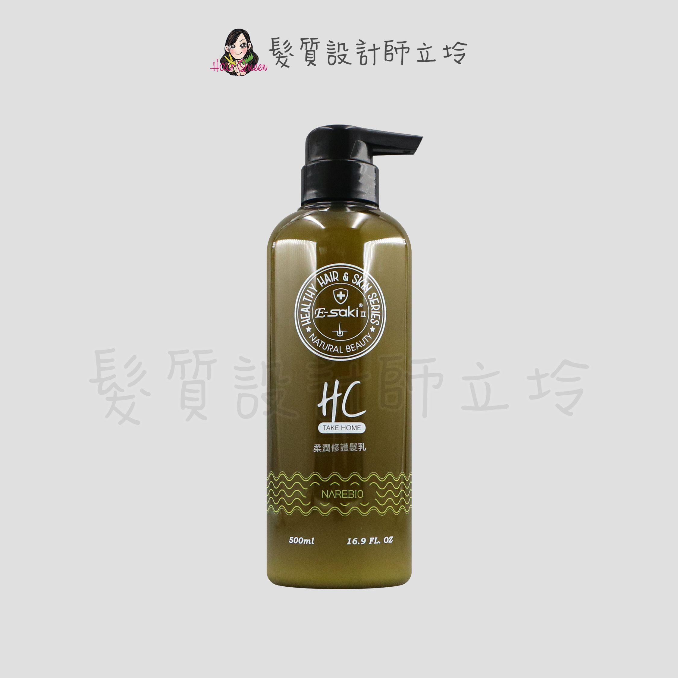 立坽『瞬間護髮』E-saki HC柔潤修護髮乳500ml IH01 IH16