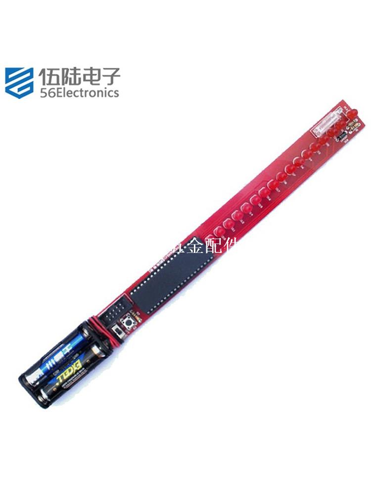 16位LED搖搖棒電子製作DIY套件微控制器趣味焊接練習電路板TJ-56-84[領邦五金配件]