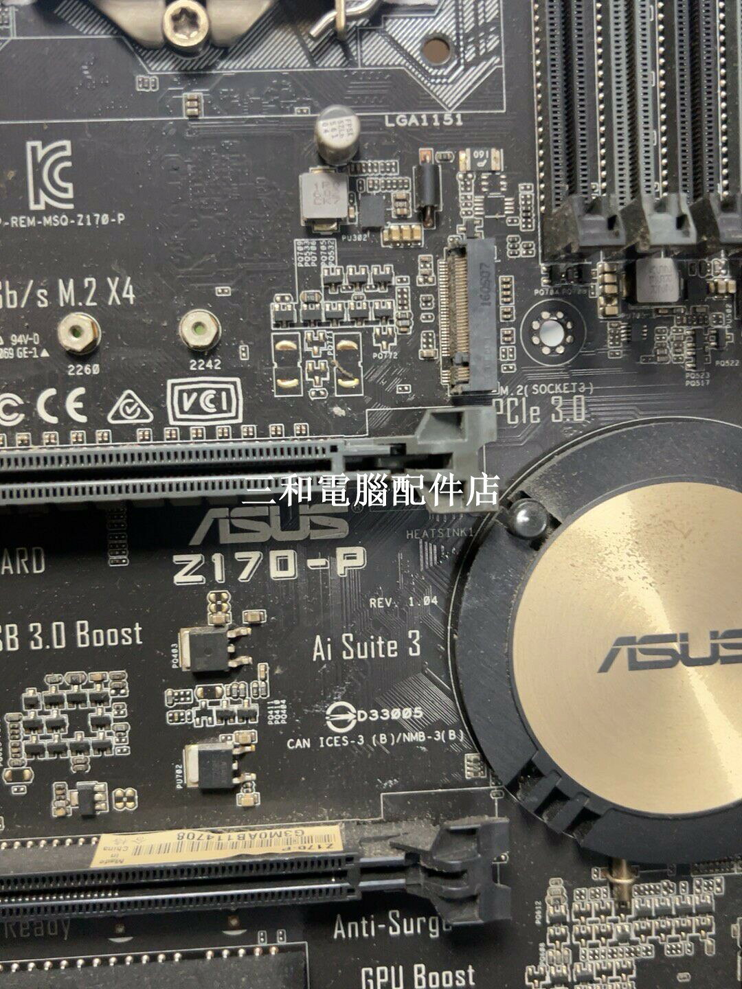 華碩 Z170-P 主機板 實拍 輕微使用 支援 6 7 代 1151 CPU 豪華大板 M.2 介面 完好功能 原裝擋板