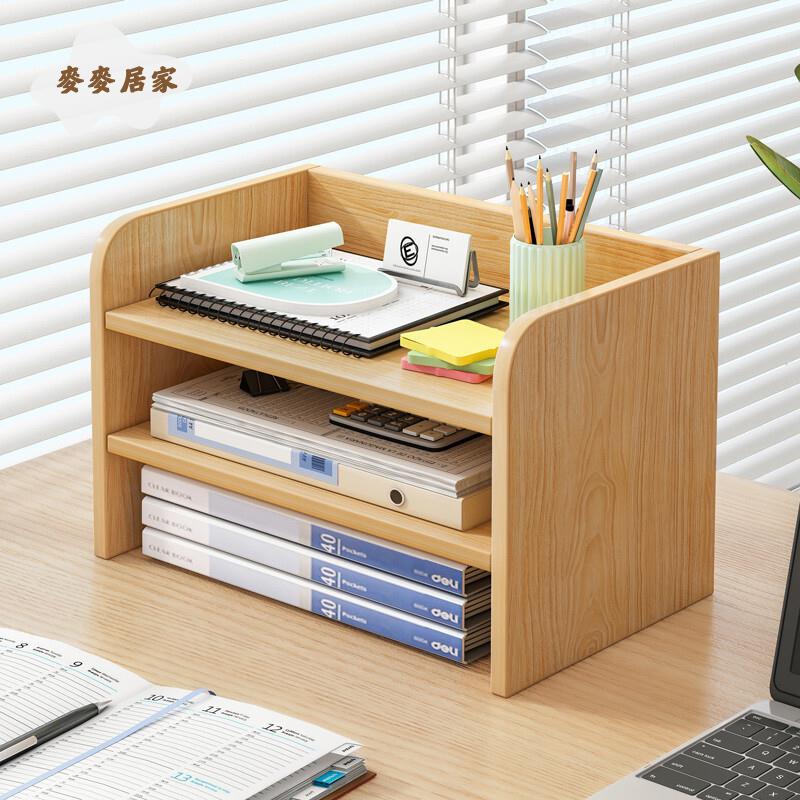 書桌收納 置物架 工位辦公桌面多層檔案架宿舍桌上整理架檔案 資料架[DD0503003]