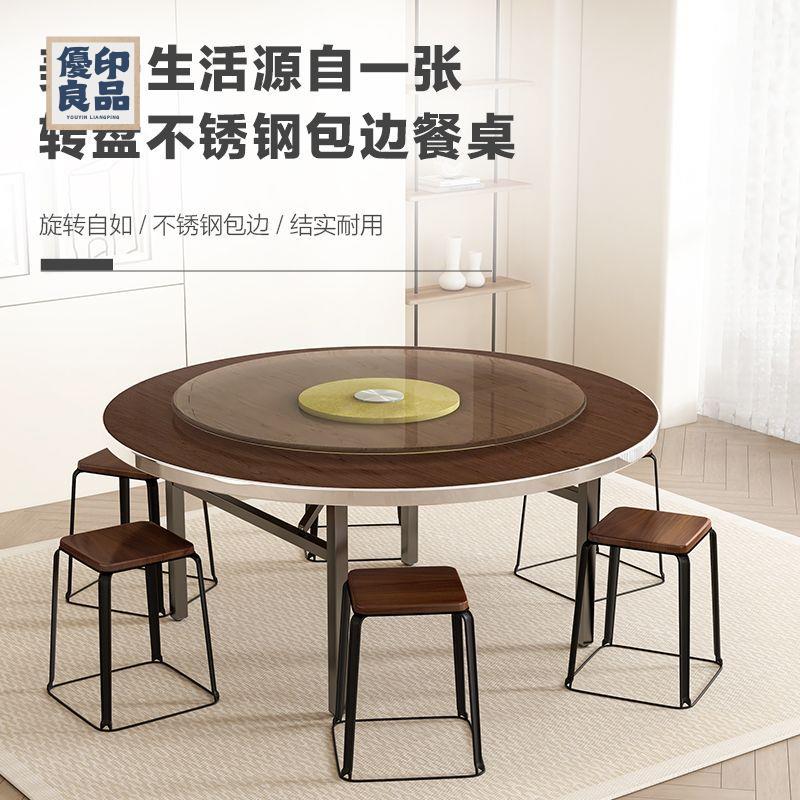 免運 圓桌 家用折疊桌 餐桌 實木餐桌大圓桌家用農村折疊吃飯圓形桌子10人12人帶轉盤酒店飯桌特惠/店長推薦新品 全館八折 可開立發票 售後保障 y5623