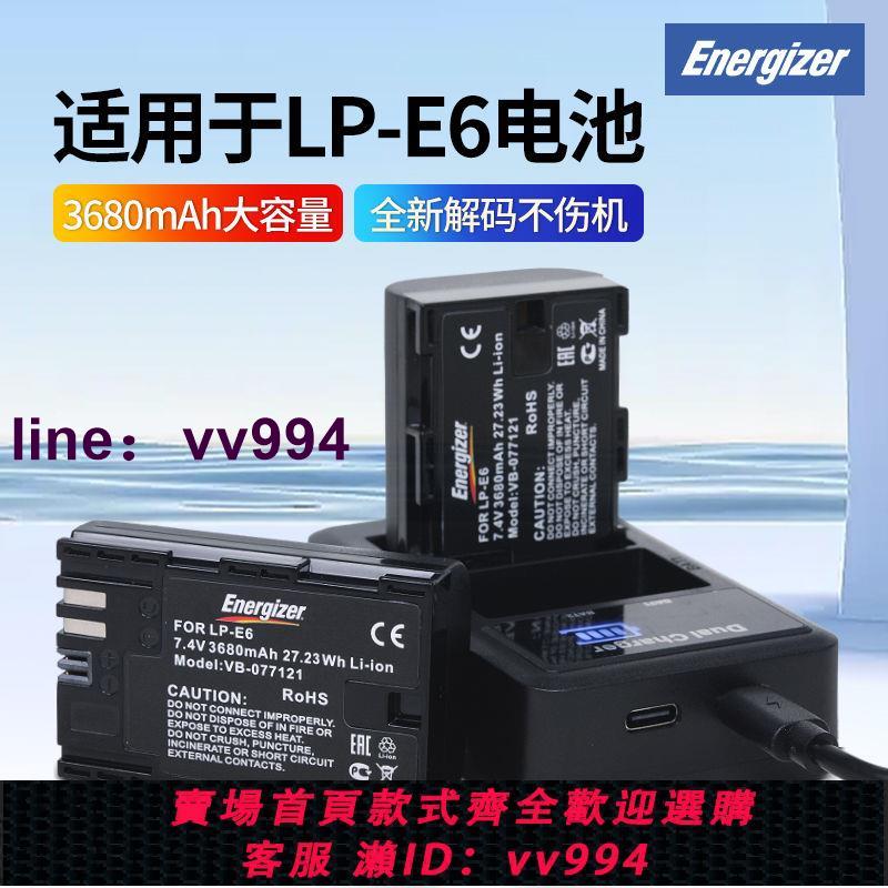相機電池LP-E6勁量相機電池套裝適用佳能R6/60D/70D/80D/90D/5D4/