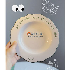 創意花邊笑臉餐盤英文字母簡約陶瓷盤子深盤碗【淘夢屋】