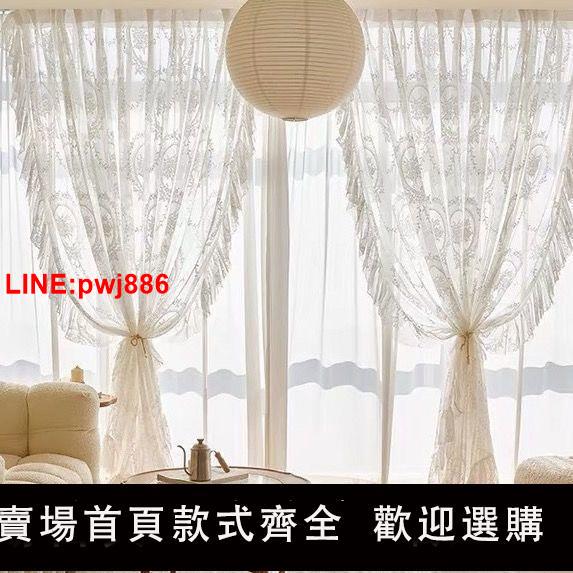 {臺灣公司 可開發票}洛可可法式單層紗簾雙層蕾絲紗簾白色透光不透人客廳新款窗簾