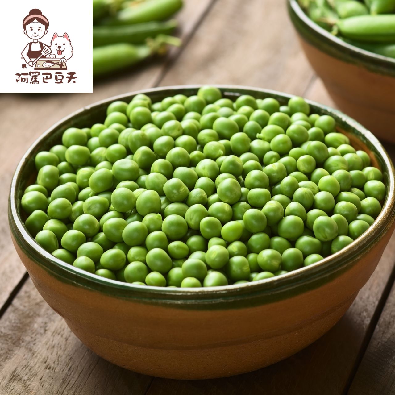 青豆仁 約1000g±5%