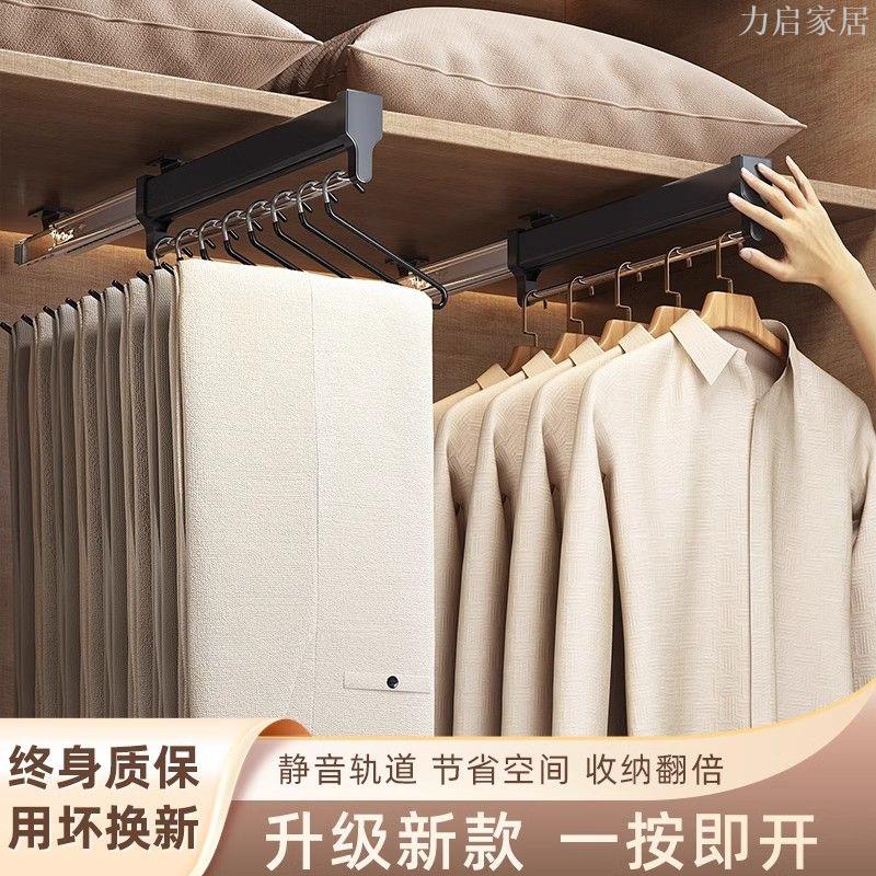 新款褲架伸縮滑軌軌道衣櫃內建衣架抽拉式掛衣桿五金收納褲抽褲掛