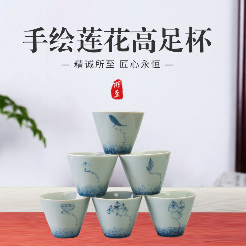 煙雨江南 手繪陶瓷茶杯套裝功夫茶具茶席日式高足杯青花瓷景德鎮