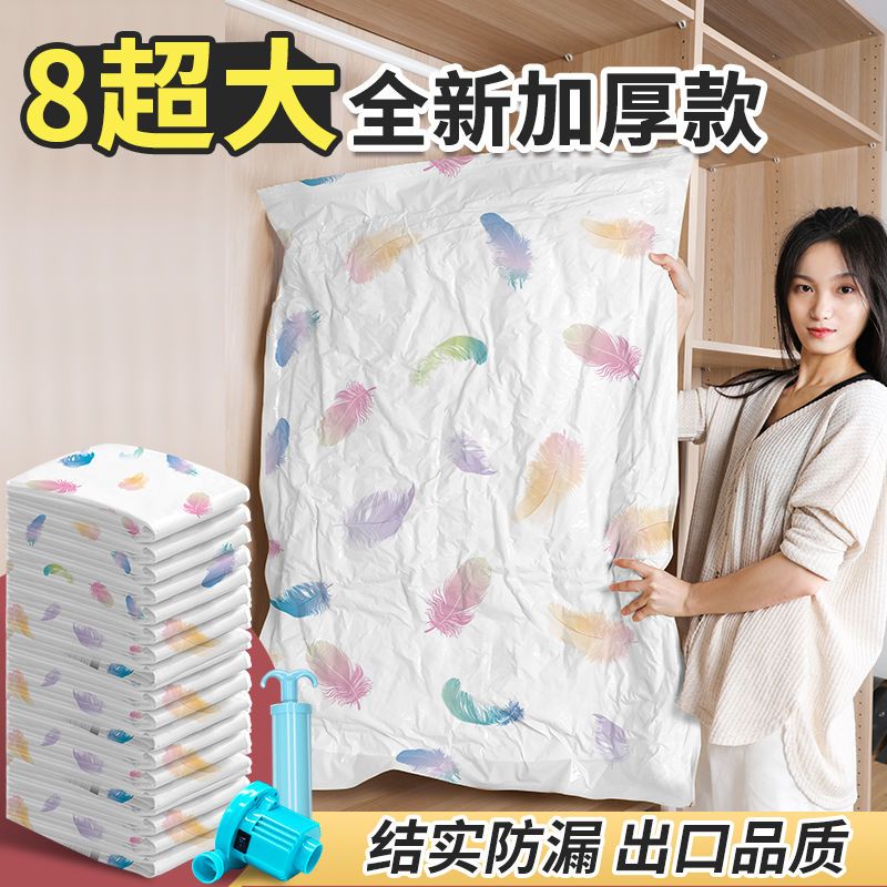 壓縮袋 杜拓真空壓縮袋棉被子收納袋特大號裝衣服的行李搬家打包袋子整理-快速出貨