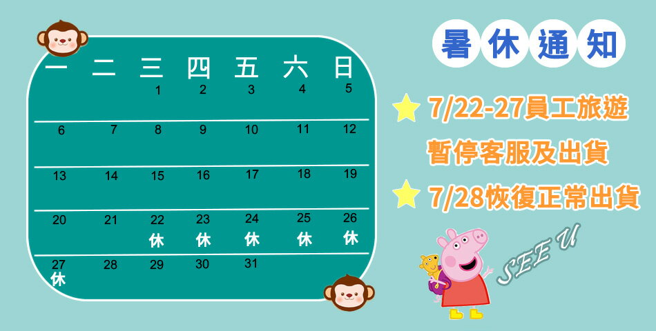 東喬精品百貨商城 - 限時優惠好康折扣