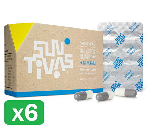 【SunTivas 陽光康喜】鳳梨酵素+膠原胜肽/複方膠囊 120顆/盒x6盒