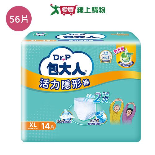 包大人活力隱形褲XL56片(箱)【愛買】