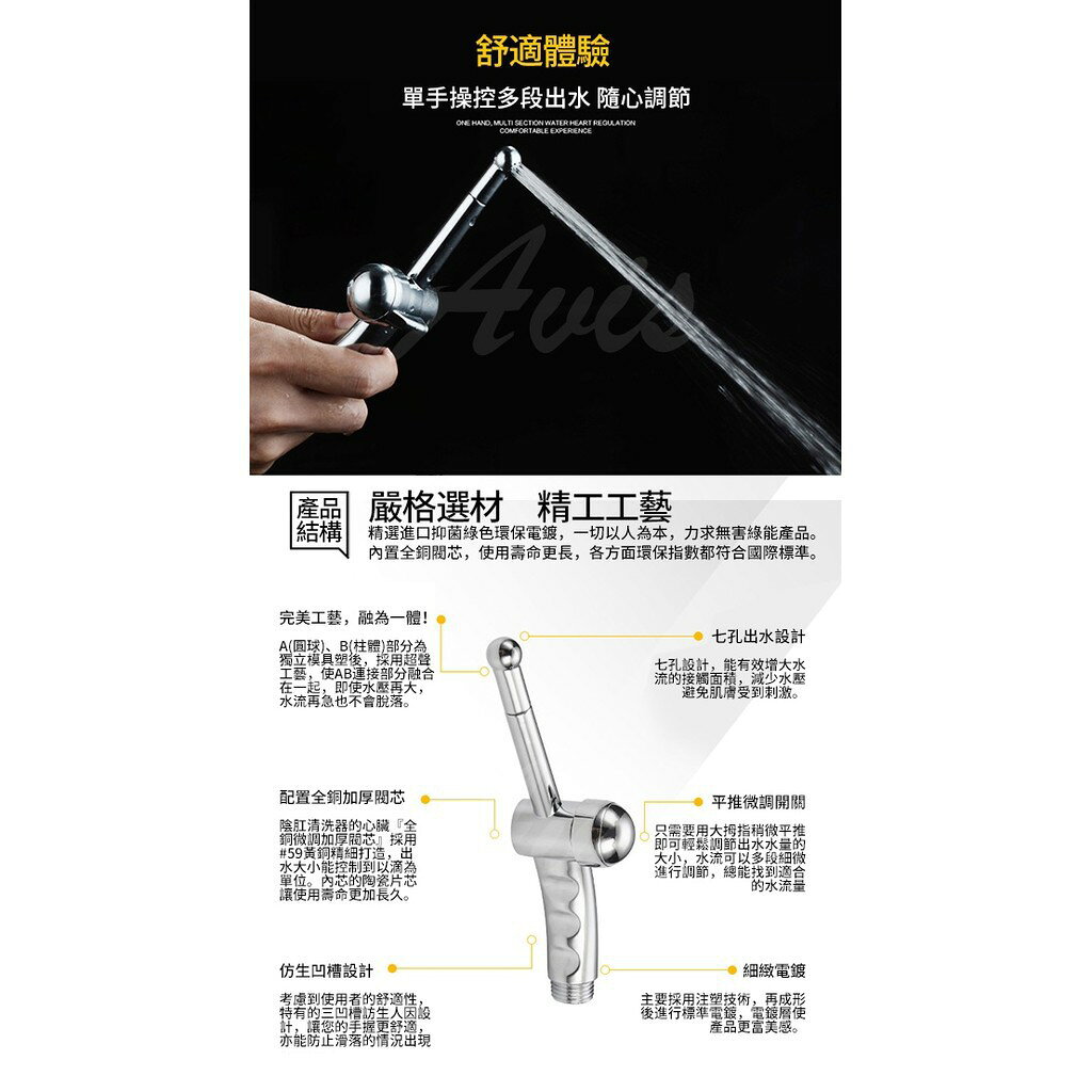 超值★ 虐戀精品CICILY 七孔設計 深入式陰肛沖洗器 清潔 後庭 肛門 清洗器 2