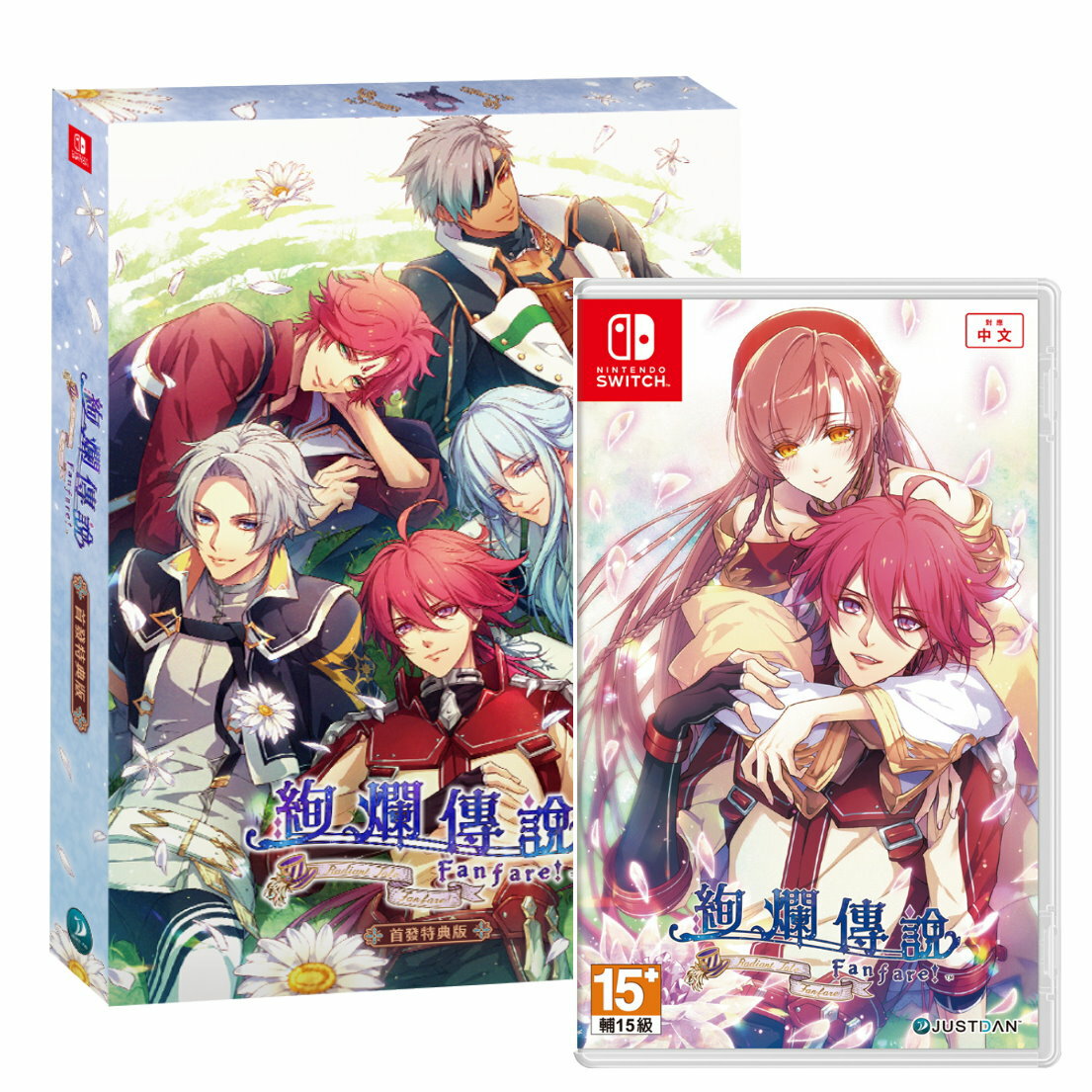 任天堂 Switch NS 絢爛傳說～Fanfare！～中文版 特典版【預購12/18】