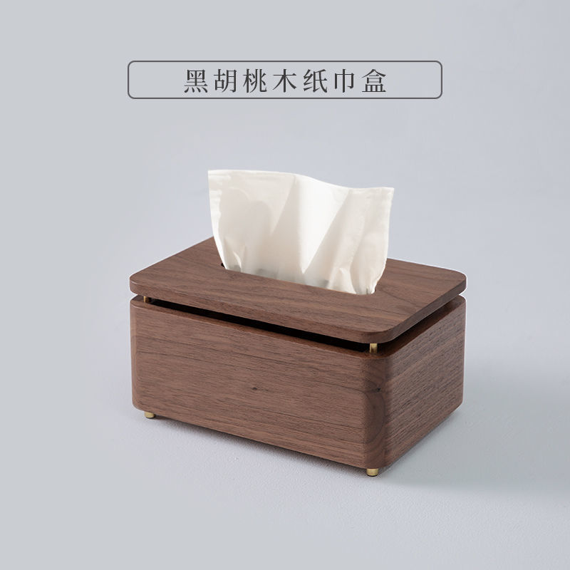 免運 可開票 椅子套 桌腳套 門把手套 紙巾盒 腳墊 紙巾盒中式家用抽紙盒客廳餐巾紙盒桌面創意餐廳茶幾簡約黑胡桃木