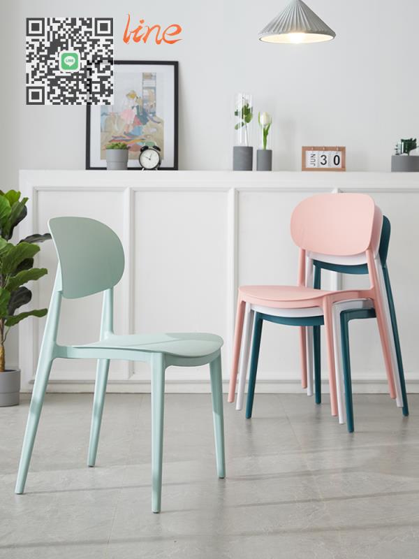 #凳子##書桌#北歐 餐椅 家用 塑料椅子 簡約 現代 凳子 靠背經濟型洽談餐廳 書桌 化妝椅