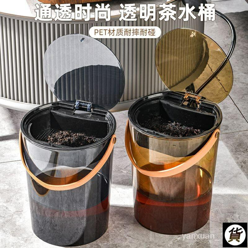 茶水桶茶渣分離過濾排水桶茶道茶臺垃圾筒功夫茶具配件傢用排水管 QSRH