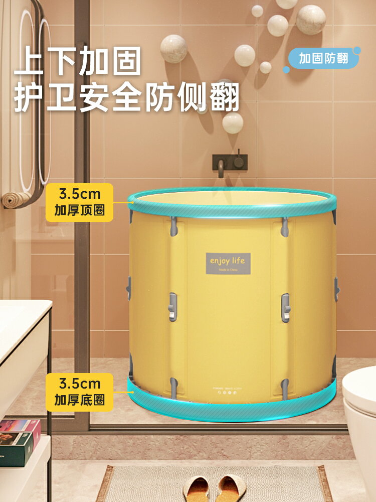免運 折疊浴缸浴盆泡澡桶 泡澡桶大人可折疊家用兒童浴缸神器洗澡盆秒安裝坐浴盆加厚洗澡桶