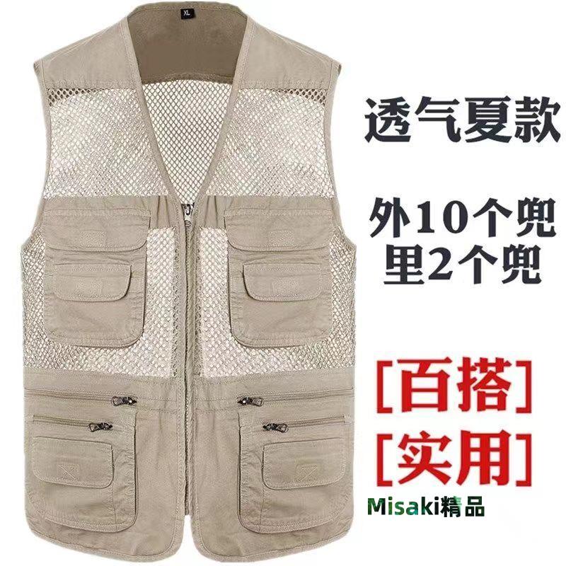 網眼馬甲男士純棉外套透氣馬夾中老年坎肩多口袋爸爸夏季釣魚背心-Misaki精品