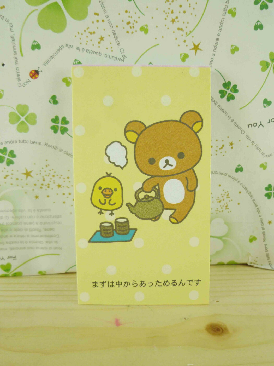 【震撼精品百貨】Rilakkuma San-X 拉拉熊懶懶熊 卡片便條-小雞 震撼日式精品百貨