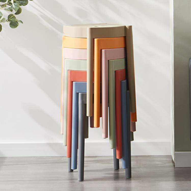 椅子 塑料凳子加厚成人家用餐桌高板凳現代簡約時尚創意北歐方圓凳椅子