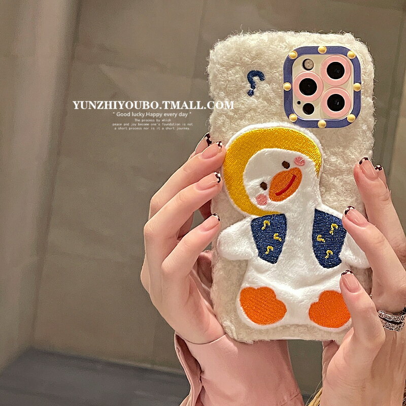 秋冬毛絨可愛鴨子適用iphone13/12pro max蘋果11手機殼iphonex軟殼xsmax創意x/xr日韓8plus女款全包防摔套