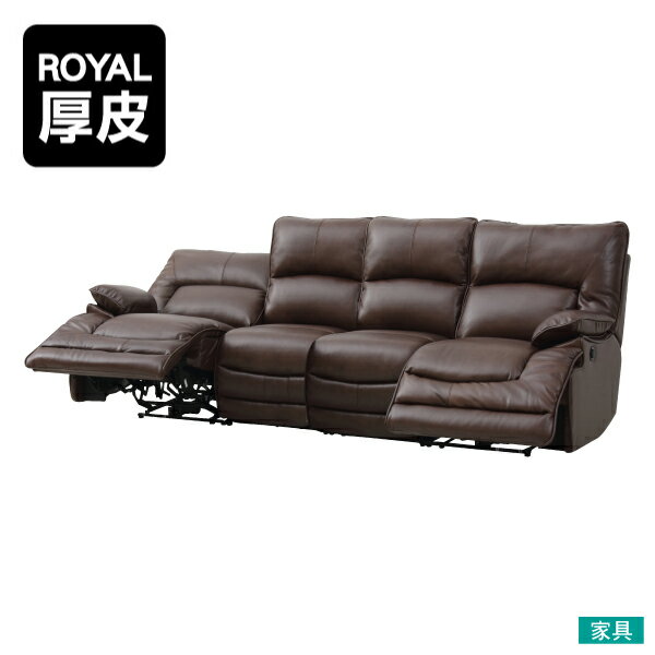 ◎半皮4人用電動可躺式沙發 HIT ROYAL DBR NITORI宜得利家居