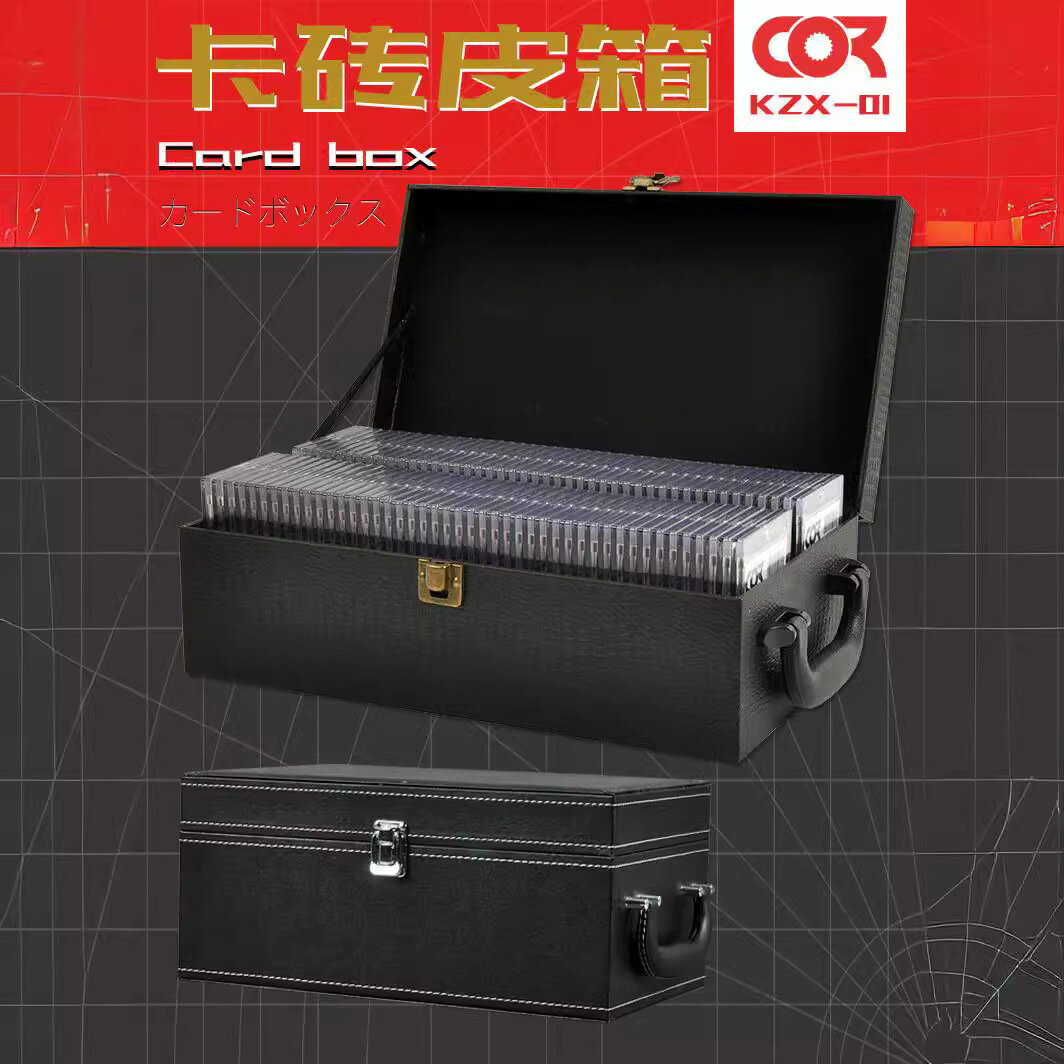 【PSA評級專用】卡牌收納盒 卡磚 卡夾 卡冊 卡盒 卡套 大容量多層分隔 防塵防潮防彎折 適用於球星卡/PTCG/遊戲王