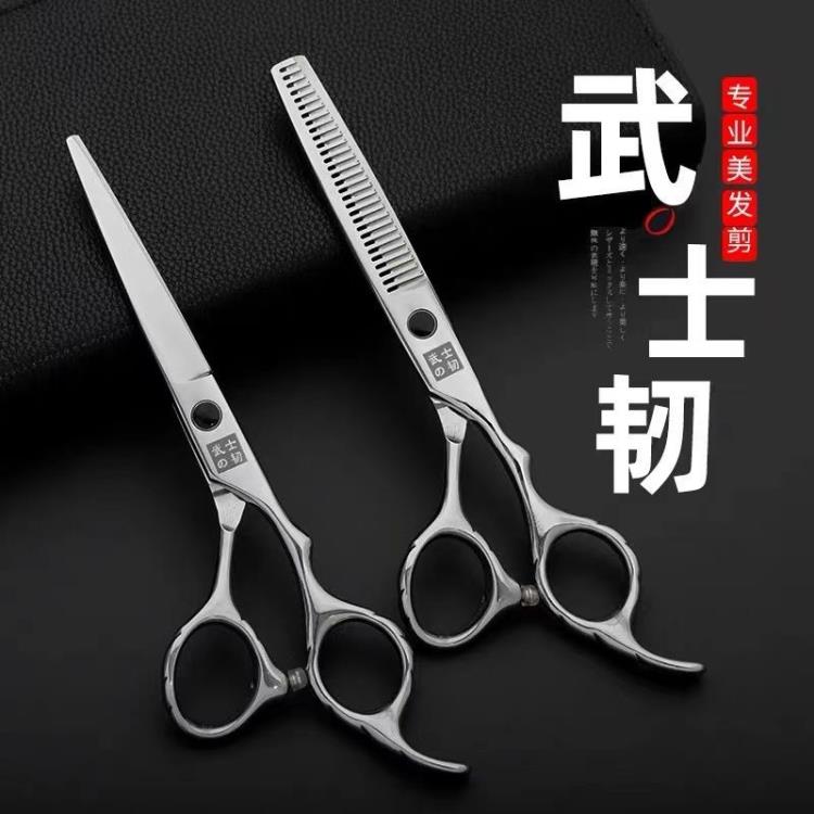 日本進口理發剪刀發型師美發剪刀平剪打薄牙剪劉海剪頭發剪刀家用