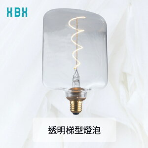 【愛迪生燈泡】透明梯型燈泡 110-240V 2000K 燈具 燈飾 造型燈泡 質感設計 可任意搭燈座