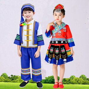 兒童侗族舞蹈服男女童廣西壯彝族少數民族服裝竹竿舞表演服飾長袖