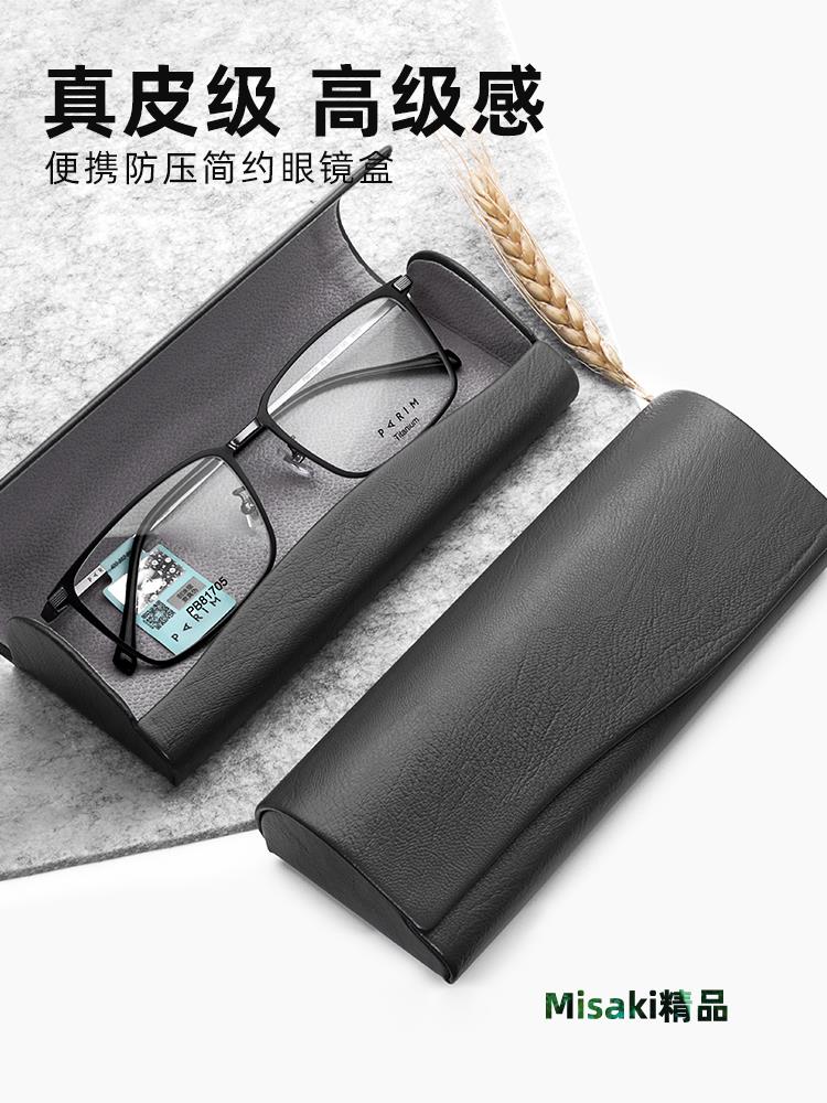 眼鏡盒高階感男少女便攜防壓超輕簡約復古文藝學生車載近視眼睛盒-Misaki精品