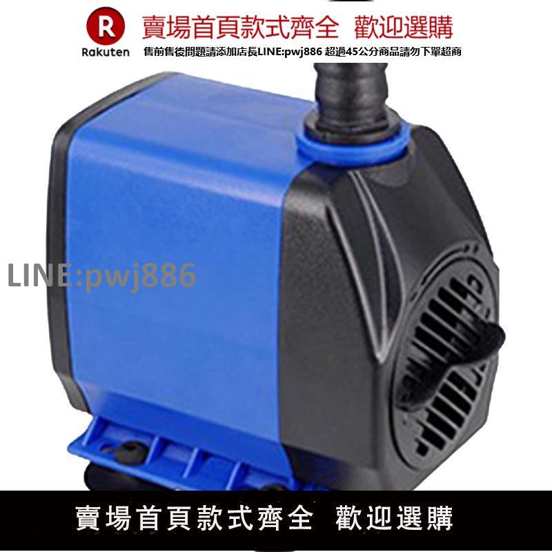 【高品質 超低價】魚缸潛水泵110V抽水泵水族箱過濾迴圈小型水泵220v電抽水機吸水泵
