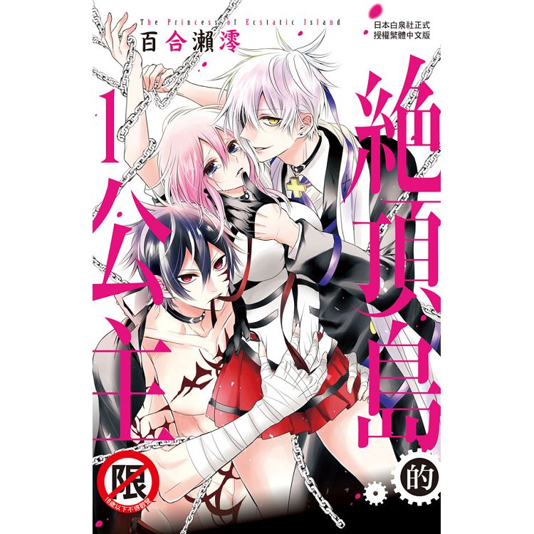 電影少女 -VIDEO GIRL AI 2018- Blu-ray BOX 【Blu-ray】 電影少女