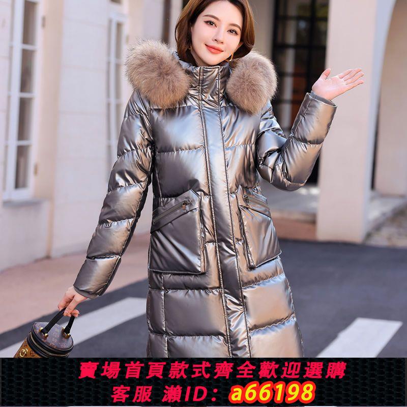 【臺灣公司 可開發票】亮面防水免洗羽絨服女冬季新款時尚中長款高檔真毛領白鴨絨外套女