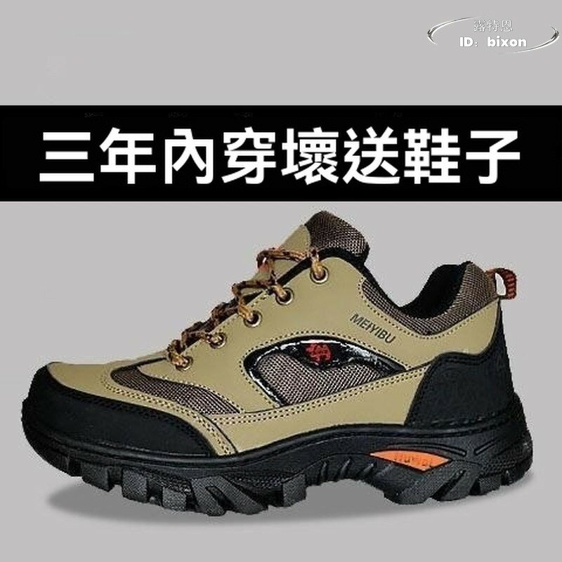 鞋子男鞋 運動鞋 男款休閒鞋 2025春季新款透氣軟底百搭登山耐磨鞋韓