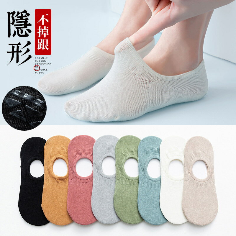 大賀屋 韓襪 女生船襪 棉襪 短襪 淺口襪 簡約 船型襪 簡約 隱形襪 防滑襪 矽膠襪 女襪 短襪 C00010496