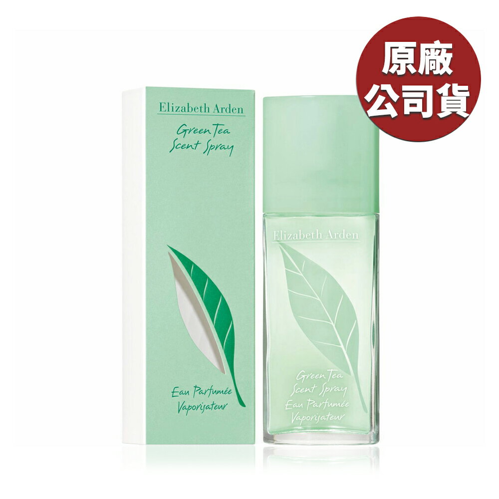 Elizabeth Arden 雅頓 綠茶中性淡香水 30ML (原廠公司貨)