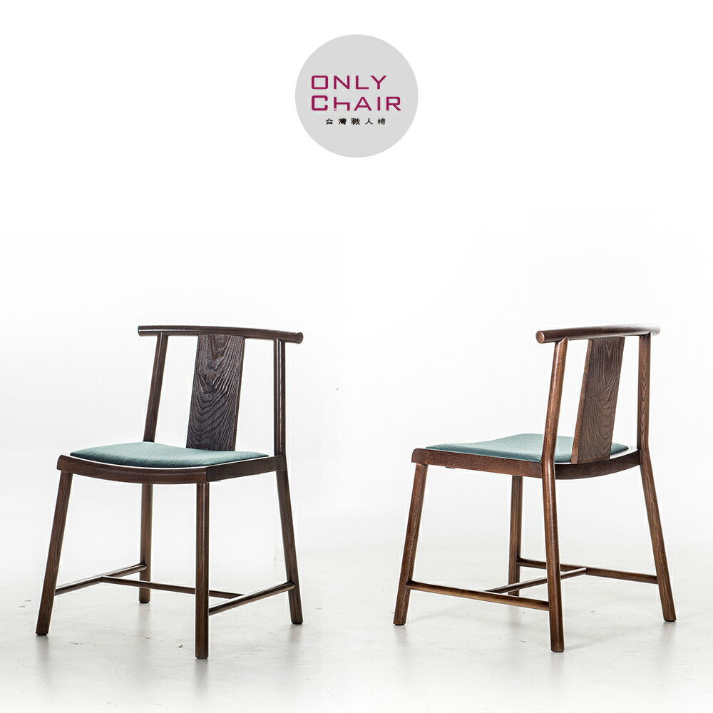 Onlychair台灣職人椅 Oc008 椅子 餐椅 家具 實木椅子 Rakuten樂天市場 Onlychair台灣職人椅