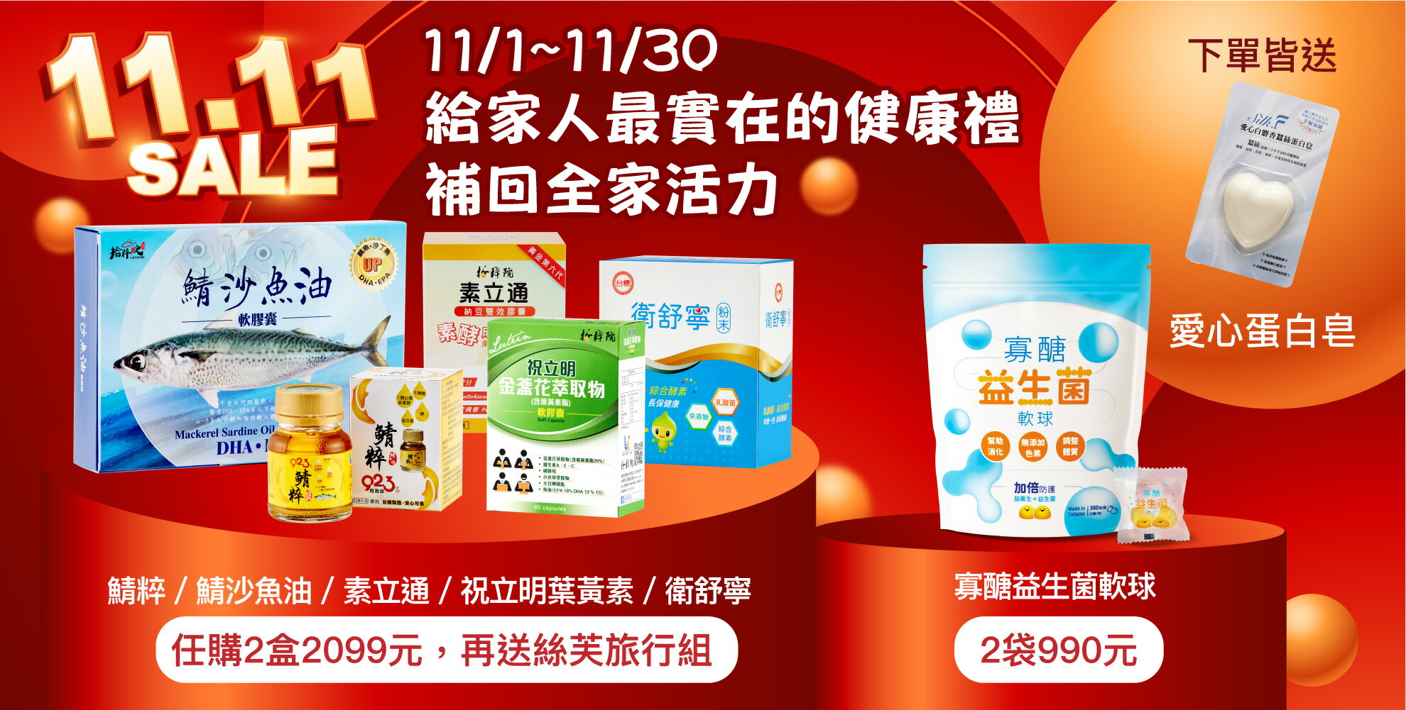 UNeed生活選物 - 限時優惠好康折扣