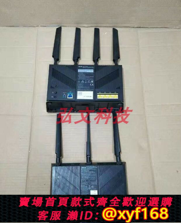 {保固一年 可打統編}二手華碩RT-AC68U RT-AC86U全千兆裸機雙頻無線路由器大功率穿墻